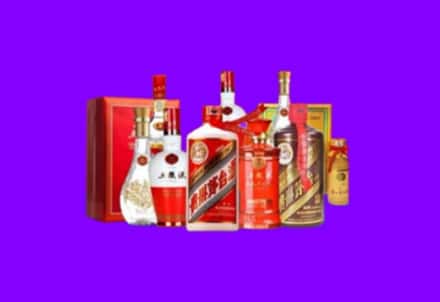 滁州市定远回收名酒